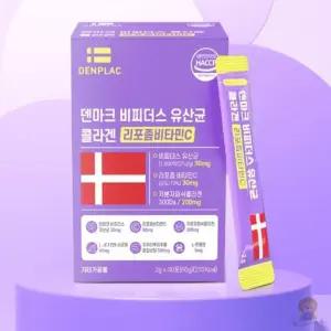 덴마크 비피더스 유산균 콜라겐 리포좀비타민C 2G X 30포 부모님 유산균영양제 고함량