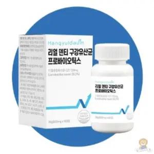한결다움 리얼 덴티 구강 유산균 프로바이오틱스 600MG X 60정 성인유산균 고함량 제품