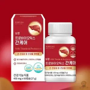 보령 프로바이오틱스 간케어 450MG X 60캡슐 제품 부모님 간기능강화
