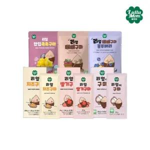 리얼빼빼구마 리얼이구마 고구마간식 모음전