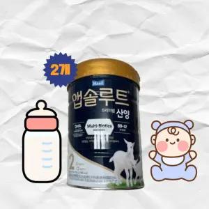 앱솔루트 프리미엄 산양 분유 2단계(6~12개월) 750g 2개