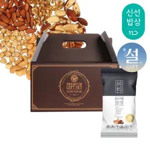 [산과들에] 하루견과 60봉 설 명절 선물세트 / 순수가온 견과 견과류 간식