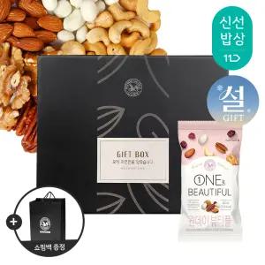 [산과들에] 하루견과 50봉 설 명절 선물세트 + 쇼핑백 / 원데이뷰티풀 견과 견과류 간식