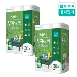 모나리자 내추럴클래식 부자되는집 휴지 20m 30롤 2팩