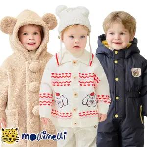 [몰리멜리] 봄선오픈&겨울시즌오프 /가디건/점퍼/스키복 모음