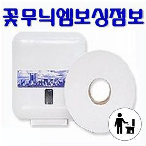 공장직영]무형광/천연펄프 점보롤 화장지/휴지16롤/업소용대용량