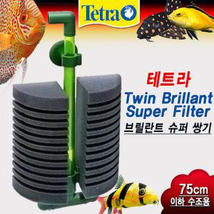 테트라 브릴란트 슈퍼 쌍기 스펀지 여과기 / 수족관 어항 수조 열대어 구피 관상어 거북이 수초 쉬림프 필터 에어 호스 스폰지 청소 물갈이 수질정화