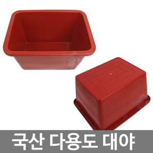 국산 다용도 다라 사각다라이 (대) 반신욕 목욕 대야 고무 김장통 대형
