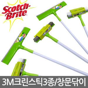 3M 창문닦이 바닥청소 물기제거 밀대 욕실청소 세차용품 유리닦이 스퀴지 브러쉬 클리너 무