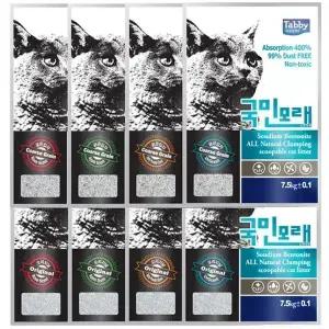 테비토퍼 국민모래 벤토나이트 7.5kg