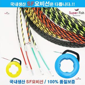믿음의 슈퍼피쉬 국산 요비선 종합 1,2,3,4선 5-50M, 요비선 케이스제품
