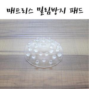 매트리스 밀림방지패드 침대밀림방지 침대고정