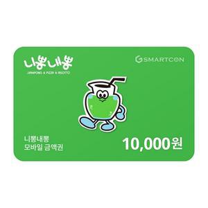 (니뽕내뽕) 기프티카드 1만원권