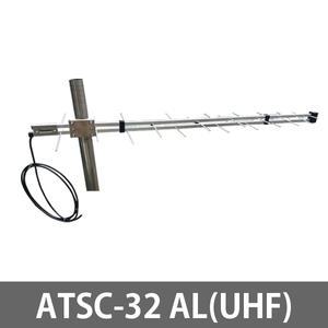 32소자/UHF/지상파/고이득/광대역/공청/알루미늄/TV안테나/티비안테나
