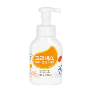 럭셔리 폼 핸드워시 300ml 거품형 손세정제