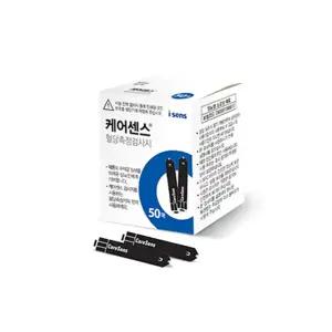 [오늘출발]케어센스 혈당시험지 50매 혈당 측정 검사지 긴유효기간 코드번호 20 당뇨 소모성 재료