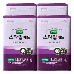 디펜드 스타일 패드 안심중용량 (참숯) 여성용 18P x4팩 요실금