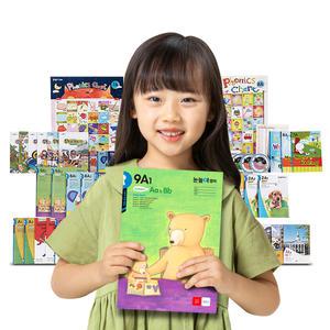 눈높이영어 (12개월) - 영어실력 완성 프로그램