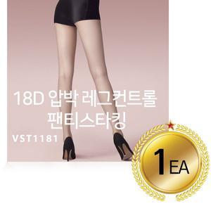 [비너스] VN_VST1181 압박 레그컨트롤 팬티스타킹 (살구,커피,블랙/M-L)