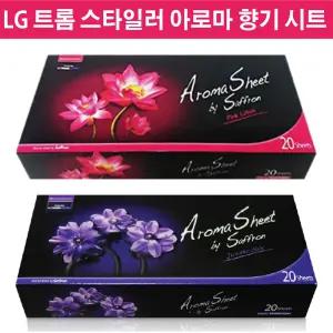 LG전자 트롬 스타일러 정품 아로마 향기 시트/20매