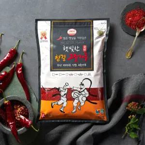 25년 국산 세척 태양초 햇 고춧가루 보통맛 순한맛 청양 김치용 1kg