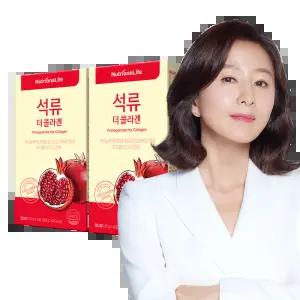 뉴트리원 김희애 석류 더 콜라겐 젤리스틱 2박스(28일분) 저분자 피쉬 어류