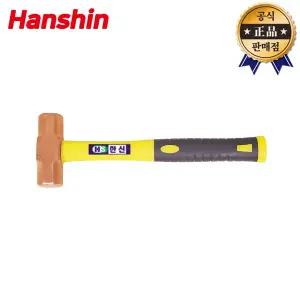 한신 동망치 4 LBS 380mm 고무피복핸들 한신망치