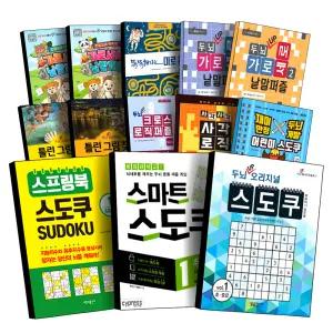 [카드10%] 두뇌 업 오리지널 어린이 스도쿠 컬러 블랙 색칠 네모 네모 로직 아트 가로세로 낱말퍼즐 틀린그림찾기 미로찾기 책 초급 중급 고급 시리즈