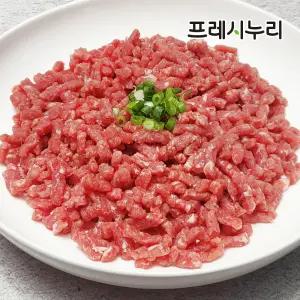 프레시누리 요리만능 청정우 소다짐육 250gX3팩