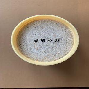 규사 모래 실리카샌드 6호사(20kg)