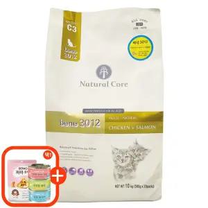 네츄럴코어 고양이 베네3012 10kg (사료500g or 간식선택)
