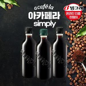 [빙그레]아카페라 심플리 400mlx20펫 /듀얼브루/디카페인/커피