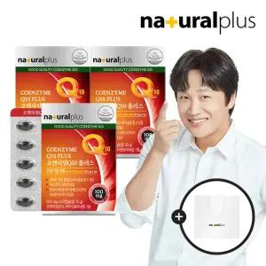내츄럴플러스 코엔자임 Q10 플러스 비타민 60캡슐 3박스(6개월분) + 쇼핑백(소)