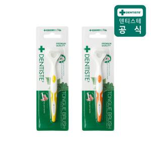 덴티스테 멀티 혀클리너 2개
