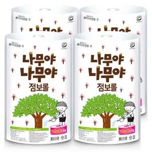 나무야나무야 점보롤 250m(2겹)x16입/1박스 정품점보롤