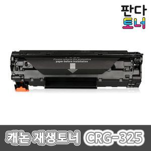 캐논 재생토너 CRG-325 LBP6033 LBP6030 MF3010 LBP-6033 LBP6003 LBP6000 LBP6033W LBP-6030 CRG325