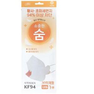 식약처 허가 소중한숨 KF 94 의약외품 3D 입체형 마스크 50매