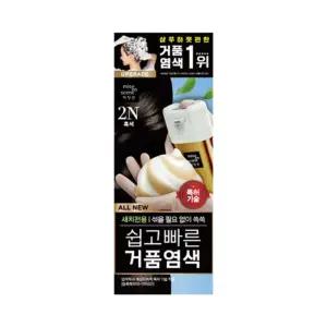 미쟝센 쉽고빠른 거품 염색약 2N 흑색