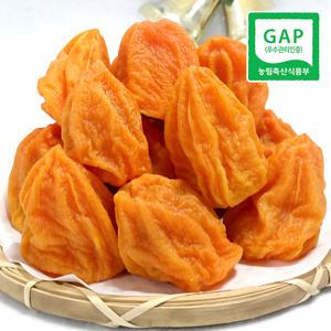 지리산 하동 대봉곶감 알뜰실속형 (900g이상) 햇곶감