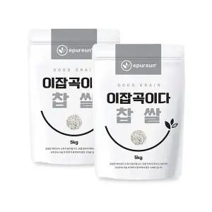 [이잡곡이다] (국산) 찹쌀 5kg x 2봉