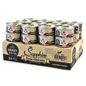 사파이어 캣 그레이비 캔 80g 24개입-참치치어