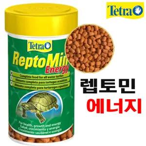 테트라 렙토민 에너지 250ml / 거북이 사료 먹이 파충류 랩토민 수족관 어항 밥 육식어 수생거북 부상성