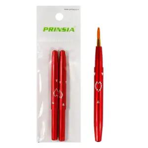 프린시아 자동 립솔 2개입