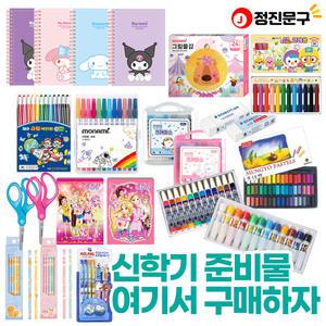 12색24색 색연필 뽀로로/모나미/투명이 문구 미술용품