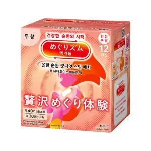 메구리즘 멕리듬 온열 순환 굿나잇 스팀 패치 12매입 무향