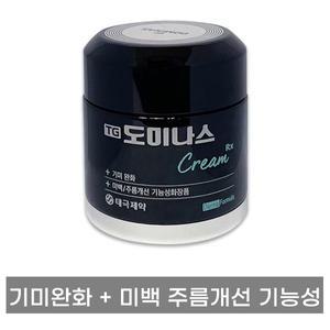태극제약 시즌3 TG 도미나스 크림 RX 50g 1통