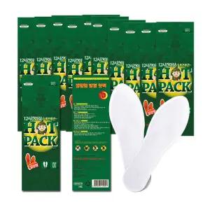 깔창핫팩 10개 (20매입) 발바닥 깔창형 군용 차박 캠핑 흔드는 붙이는 발핫팩