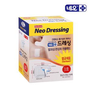 네오드레싱 화이트 거즈 멸균 드레싱밴드 대용량 3호 30매