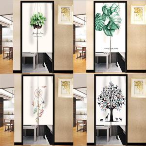 가리개 커튼 반풍커튼 문가리개 가리막 커튼 바란스