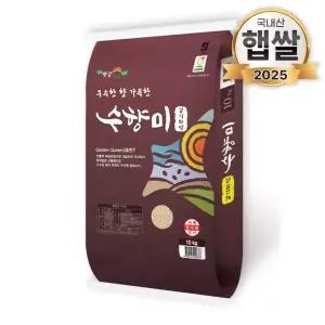 25년 골드퀸3호 수향미 10kg 향미쌀 골든퀸 간척지쌀